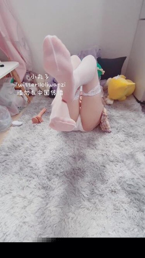 小丸子-白丝美腿V2