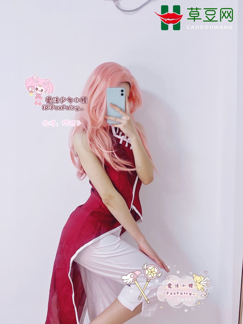 樱狸子 -Cospaly火影小樱酱[1V 11P]