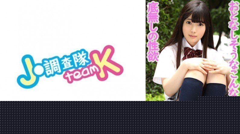 376JOTK041りかちぃ..