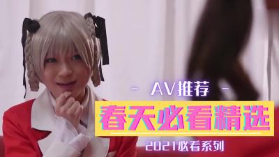 三月春潮：精选素人嫩妹激情实录