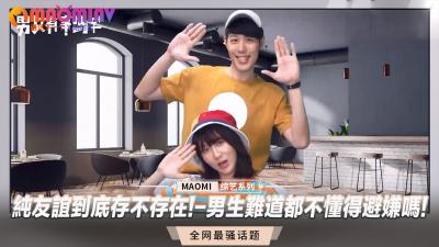 禁忌闺蜜的深夜教学！说好的纯友谊呢？身体可比嘴巴诚实多了…揉胸时还假装在避嫌？