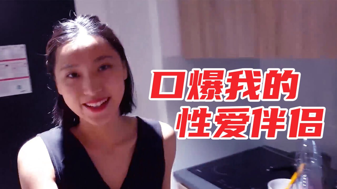 深喉侍奉の口爆体验 骚穴女友的爆浆性爱实录