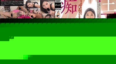 EKW044下跪癡女春原う未来.