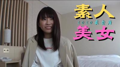 【年度最强黑马】素人女优绝顶高潮实录 禁断の汗香弥漫无码流出2020上半年销量冠军