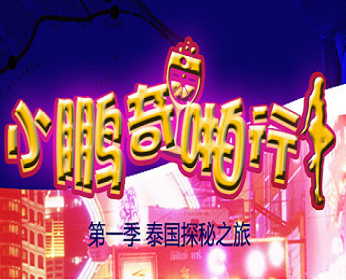 【雌堕人妖】情欲未了时 肉棒在蜜穴里沉沦的跨性别之恋