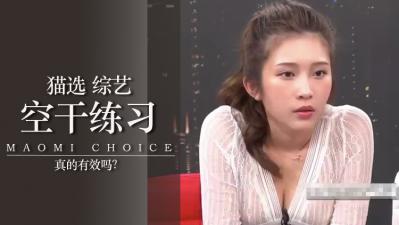 空幹特训实战验证！敏感体质妹高潮痉挛求饶 狂抽猛送の终极奥义