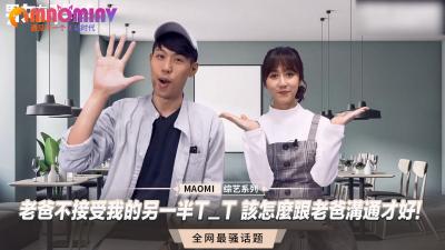 父女禁断の肉体交涉！FC2-123456老公不接受的秘密骑乘位 深夜阳台偷吃实录