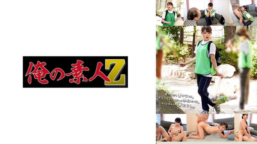 230ORECO-581 くみ - 诱惑的她在夜晚的秘密