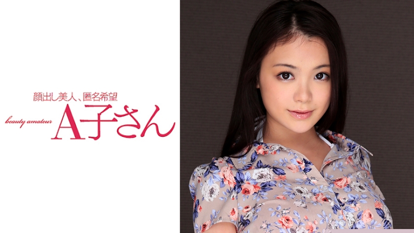 AKO-524 香苗激战第二弹 双倍高潮直击敏感带