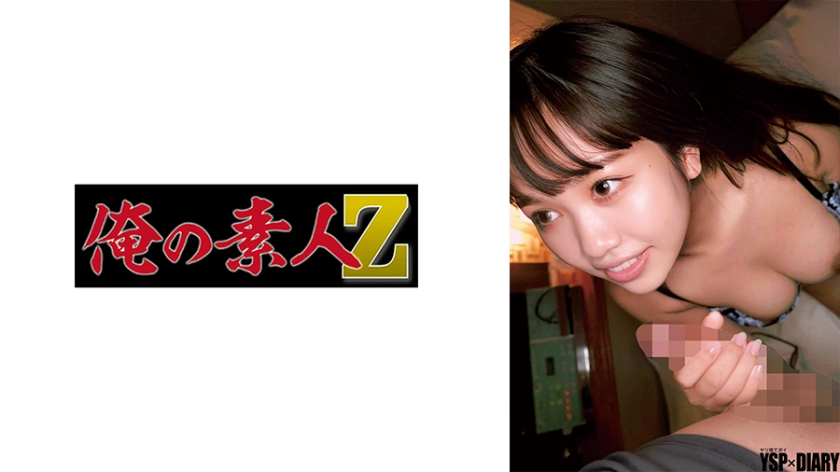 [230ORECO-648] 莫妮卡极品身材疯狂输出 后入视角爽到翻白眼