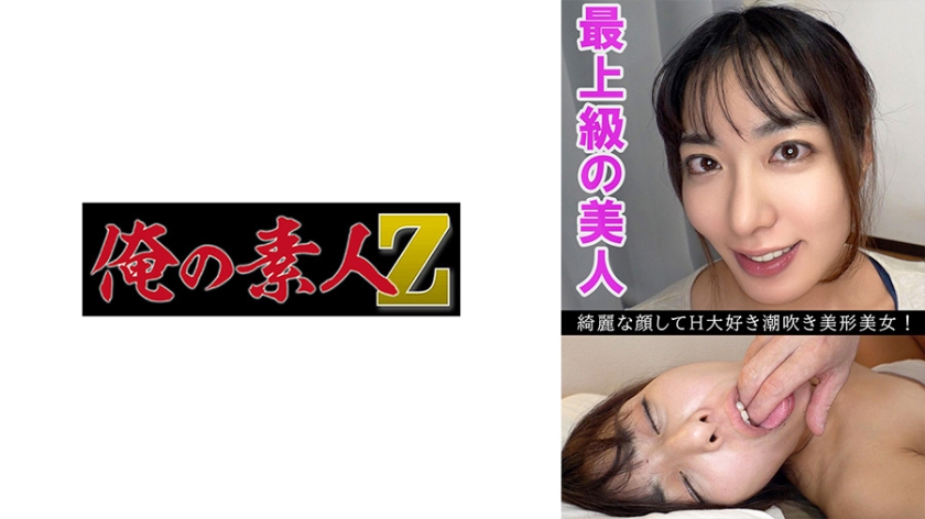 230OREV-084 27岁巨乳人妻可奈密室调教 汗湿肉体碰撞绝顶呻吟