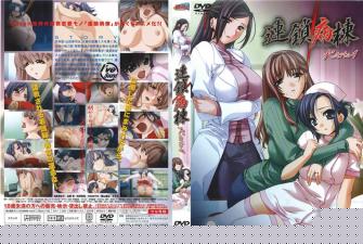 [连锁病栋Karte1] 淫乱诊疗室：护士制服诱惑与肉体治疗实录