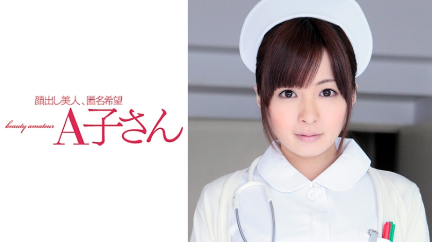 【人妻沉沦】HIRONO骑乘位绝顶快感210AKO-525 高潮痉挛×激震3P性宴