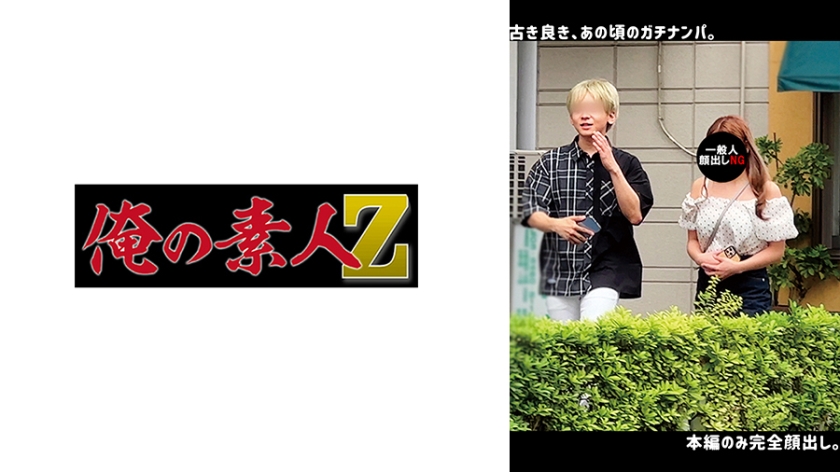 230ORECO-642 日向美久绝顶高潮！H奶淫语连发中出诱惑