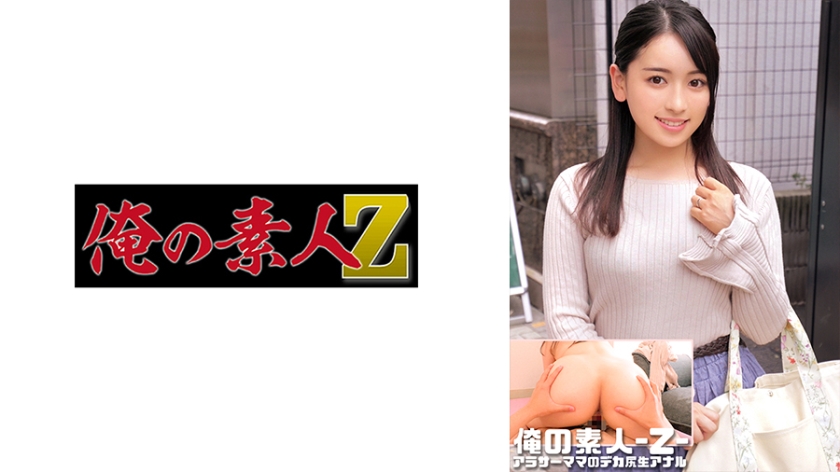 【百合さん】巨乳人妻の絶頂騎乗位 淫語連発で中出し懇願 230ORECO-544