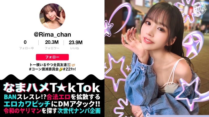 [300MAAN-969] 服务成瘾绝美尤物！天使容颜魔鬼身段 乳头阴蒂敏感带多重刺激 高潮不断的极致挑逗