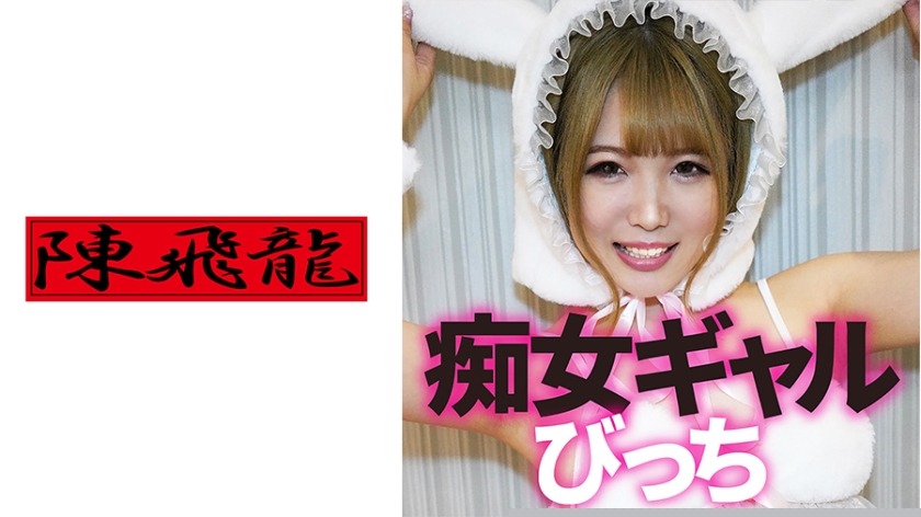 521MGFX-133 娇小痴女双龙入洞 蜜桃臀夹击の极致诱惑【番号完整保留】