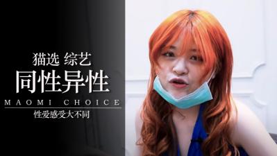 【基情四射】直男沦陷！男同志X异性恋禁忌の肉体激突 浓密汗液交织的欲望碰撞