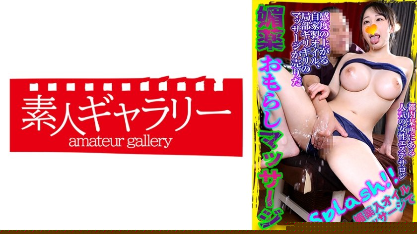 739BYKM-004 性感诱惑之女神まゆみ