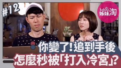 床上反差实录！追到手秒变欲女！冷落女友竟遭骑乘位榨干？性欲爆发后入调教实录