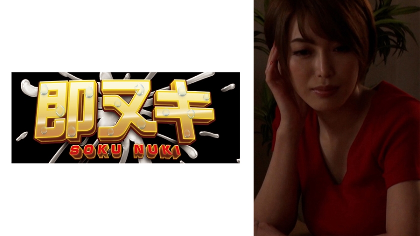 继母与姓子的禁忌之恋 肉欲在母子之间蔓延