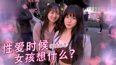 揭秘女生啪啪时的真实反应！娇喘时刻内心OS大公开~