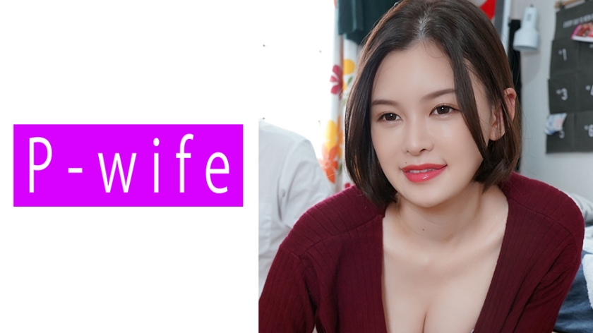 PWIFE-821 人妻葵の背徳交尾 中出し解禁！夫の留守に義父と濃密不倫セックス【高清无码】