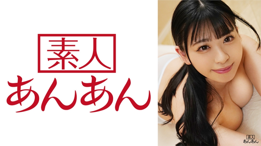 ANAN-025 安奈酱首部激情出演！清纯脸蛋下的极致诱惑