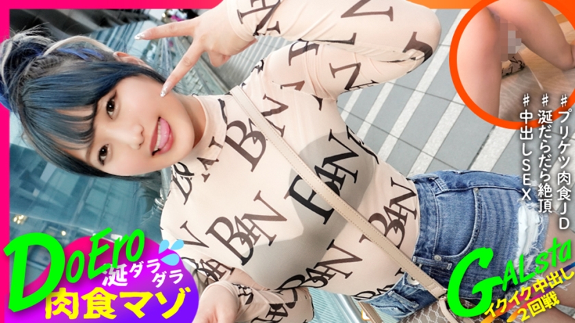 483SGK-136 Tsumugi 蜜桃臀女教师の极致诱惑 办公室秘密授业实录