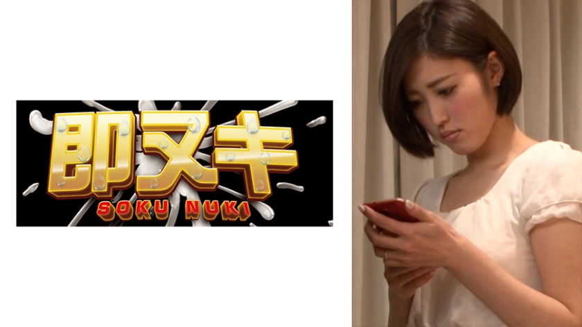 [741M618-G02] 打工店的霸道店长设下性调教阴谋 绝望人妻少妇深陷肉欲陷阱 被强制开发到彻底沉沦