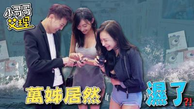 揭秘女生私下迷恋的蜜穴紧致奥秘！湿漉体香竟让男人疯狂痴迷～