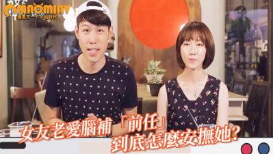 【人妻NTR】妄想前任肉棒太粗长！欲求不满女友逼我角色扮演『强制中出』偷情戏码 中文润色版