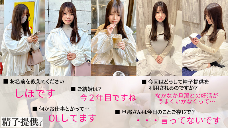 DDHC001 人妻诗穗(28)备孕绝望：丈夫精子活力低下→排卵期内射疗法竟唤醒久违高潮