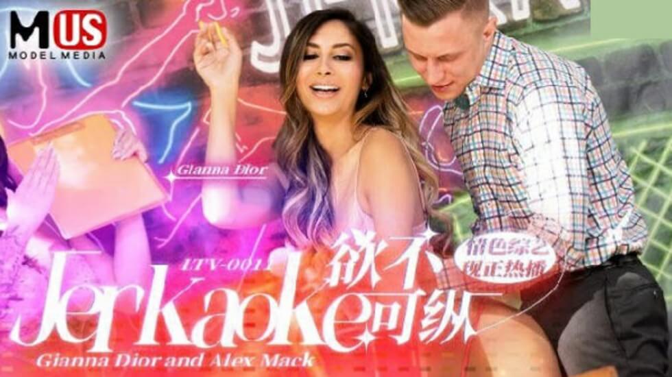 LTV0011 欲火焚身难自持，今夜彻底放纵！