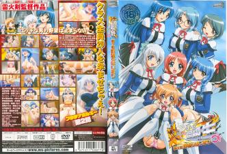 【炎の孕ませ同级生】Hono no Haramase Doukyuusei 第1集 巨乳学生妹的野心初始！肉体改造计划启动