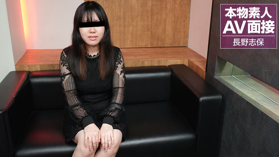 10musume-090523_01-FHD 素人AV试镜：清纯外表下每两天自慰一次的火辣素人娘～长野志保