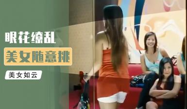 泰国美女微信约炮诱惑！大浴室性爱实战全科普