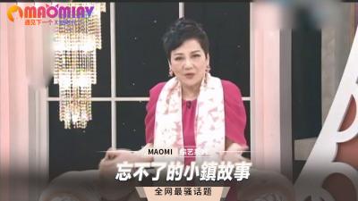 小镇偷情往事：那一夜，我永远忘不了她的呻吟！