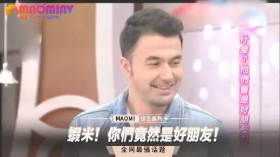 闺蜜竟是炮友？！床上磨豆腐现场大曝光！