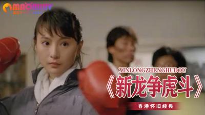 新龙争虎斗：双龙戏珠，猛虎下山！两男夹攻欲女，高潮迭起汁液横飞！