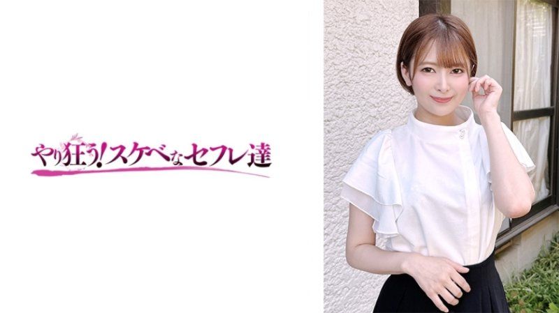 五月痴女RARA番号YSS-116 办公室OL丝袜诱惑激战实录