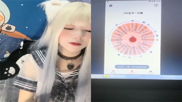 二次元卡哇伊萌妹自慰直播大秀