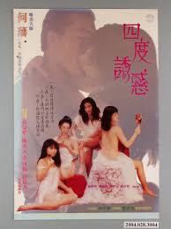 极品骚货四度诱惑 巨乳狂抖爆操内射 淫叫连连高潮喷水