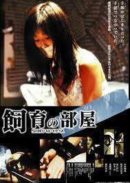 极品巨乳人妻在饲育房间被狂干内射至高潮