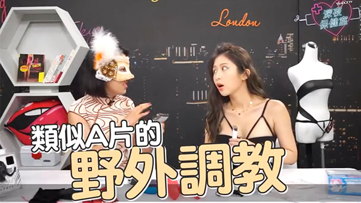 EP6 电钻鸡排妹SallyQ浪叫狂求试车 震动跳蛋开箱实录