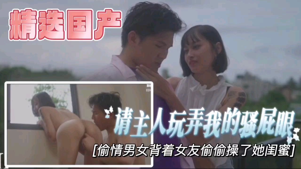 精选国产骚货跪求主人爆操嫩屁眼