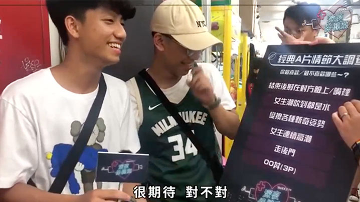 鸡排妹深夜保健室免费教学25岁处男，巨乳诱惑狂干内射高潮！