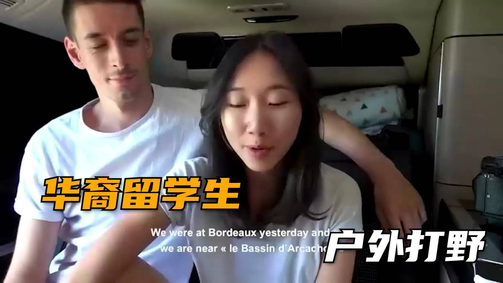 野外露出 华裔留学生极品骚穴被后入狂干 枯树上猛操到汁液横流