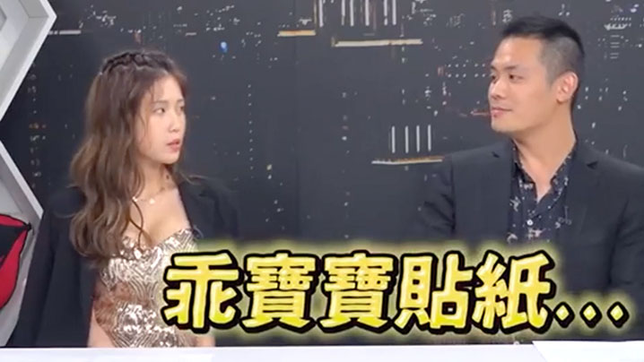 深夜保健室EP23 被女友拒绝性爱？学会这几招让她变淫娃 天天缠着你求操