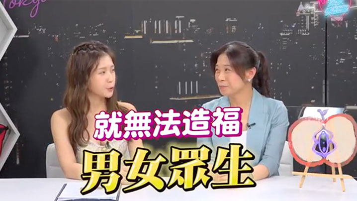 深夜保健室EP24 淫医传授指爱三绝技 蜜汁喷泉止不住